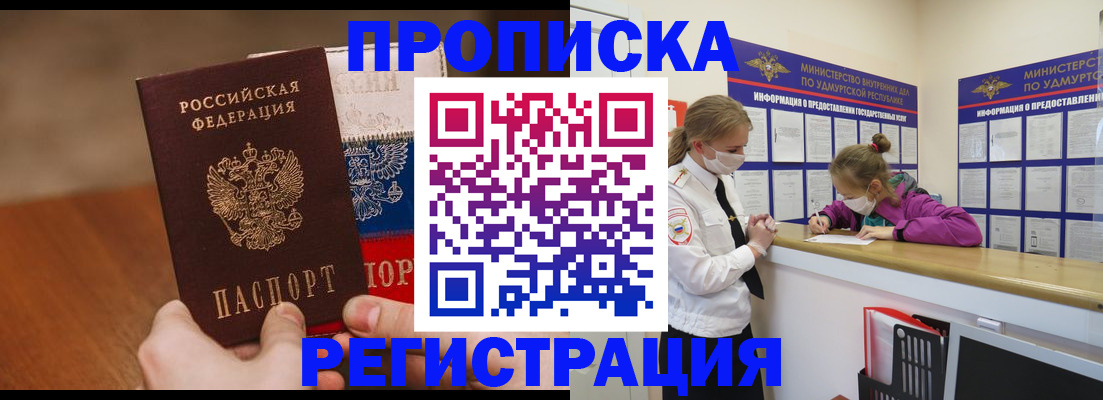 форма 3 в Кодинске